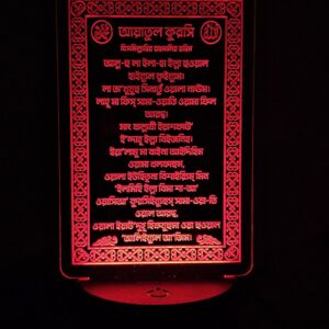 GearUP Acrylic Multicolor Night Lamp Price In Bangladesh